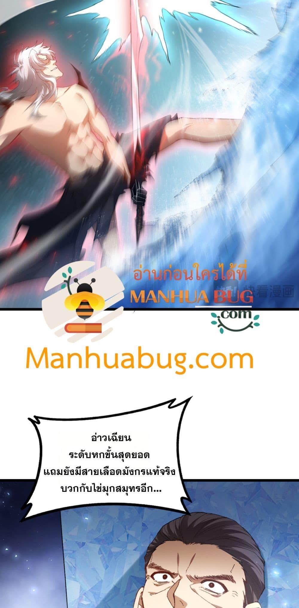 Manga-lc-com อ่านมังงะ อ่านการ์ตูน ออนไลน์ ฟรี SupremeZergLo ตอนที่ 1 2 3 4 5 6 7 8 9 10 11 12 13 14 ฟรี ไม่มีโฆษณา Manga-lc - อ่าน มังงะ อ่าน การ์ตูน ออนไลน์ อ่านมังงะ ฟรี