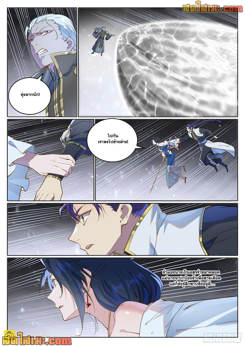 Manga-lc-com อ่านมังงะ อ่านการ์ตูน ออนไลน์ ฟรี Bailian Chengshen ตอนที่ 1 2 3 4 5 6 7 8 9 10 11 12 13 14 ฟรี ไม่มีโฆษณา Manga-lc - อ่าน มังงะ อ่าน การ์ตูน ออนไลน์ อ่านมังงะ ฟรี