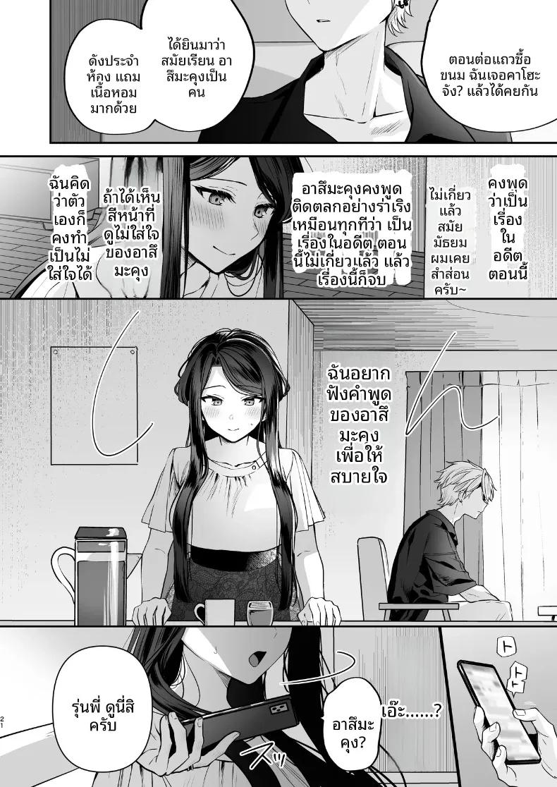 Doujin-Lc- อ่าน โดจิน มังฮวา เกาหลี ญี่ปุ่น จีน แปลไทย ความลับXเดตเเรก (Marosaan) ตอนที่ 1 2 3 4 5 6 7 8 9 10 11 12 13 14 ฟรี ไม่มีโฆษณา อ่าน โดจิน Manhwa เกาหลี ญี่ปุ่น จีน เรามีครบ คัดมาให้เน้นๆ โดจิน 18+ รับประกันความฟินโดย  Doujin Lc