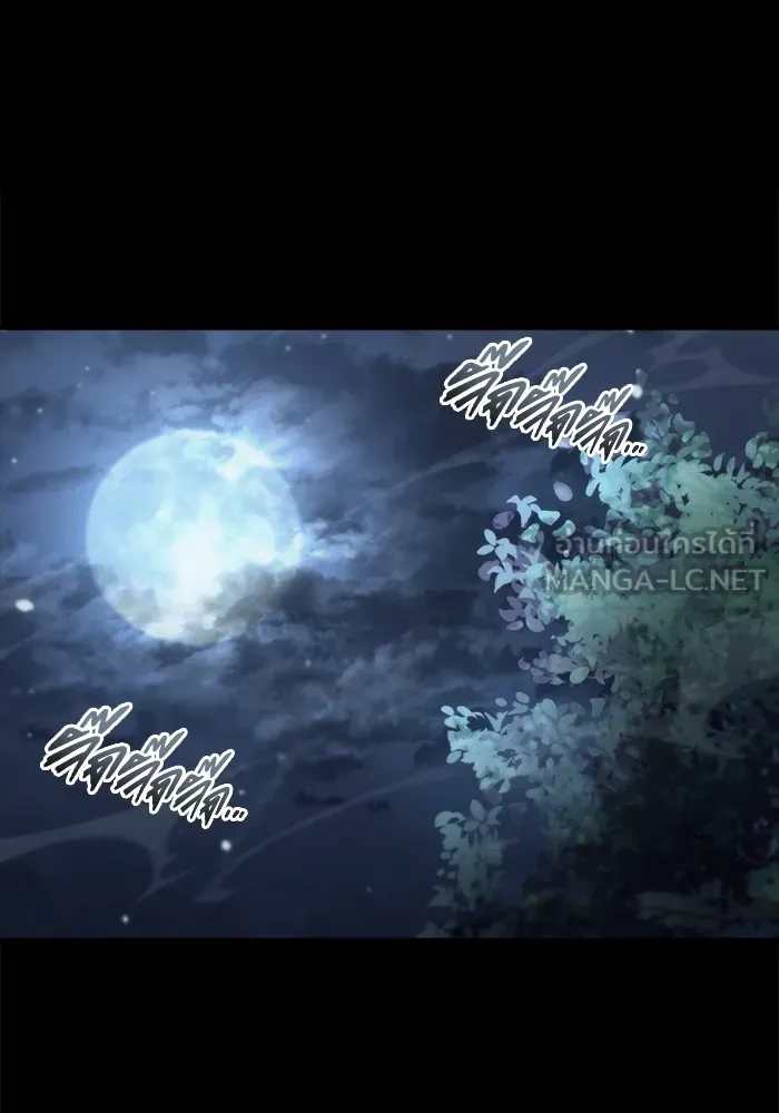 โกดังลับหลังโลกแตก ตอนที่ 6 รูปที่ 39