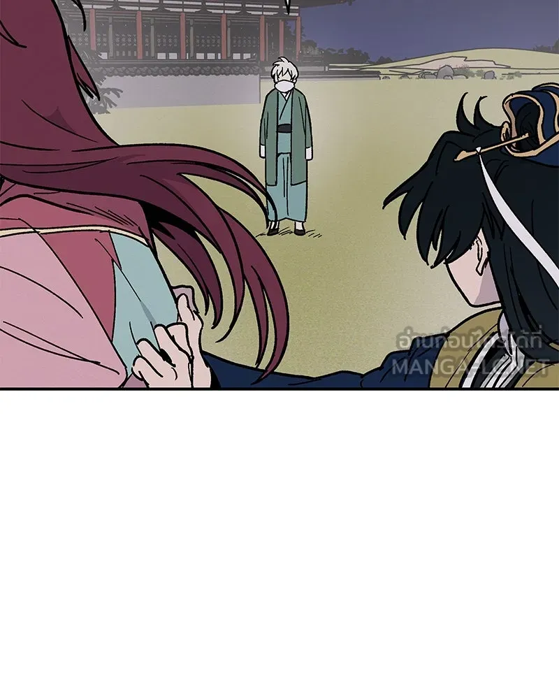 ข้าต้องไม่ใช่พระชายา ตอนที่ 15 รูปที่ 9