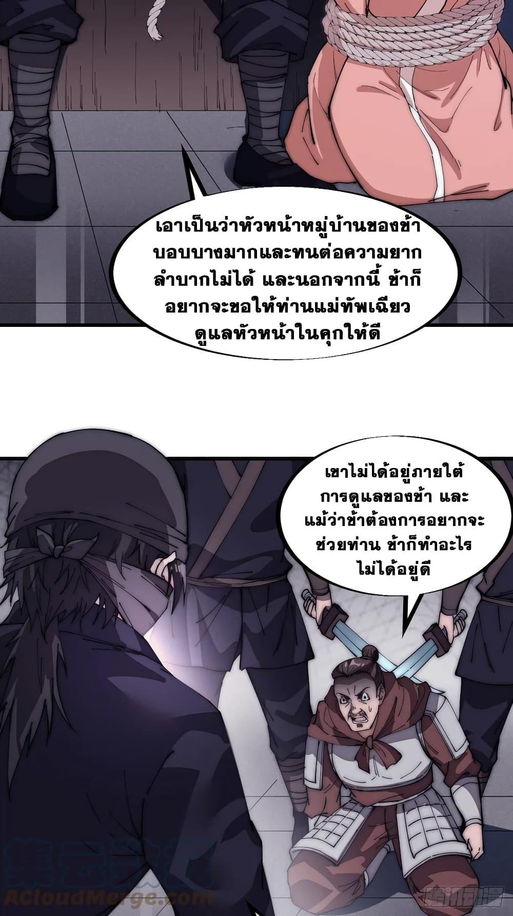 Manga-lc-com อ่านมังงะ อ่านการ์ตูน ออนไลน์ ฟรี It Starts With A Mountain ตอนที่ 1 2 3 4 5 6 7 8 9 10 11 12 13 14 ฟรี ไม่มีโฆษณา Manga-lc - อ่าน มังงะ อ่าน การ์ตูน ออนไลน์ อ่านมังงะ ฟรี