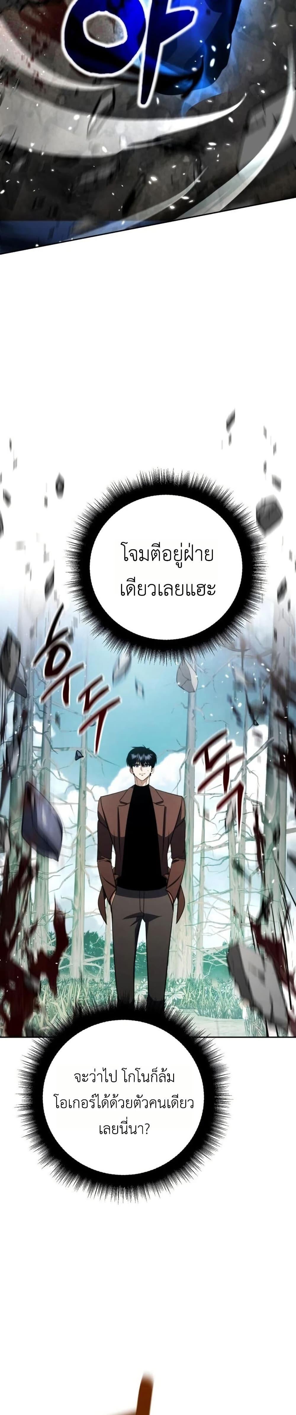 Manga-lc-com อ่านมังงะ อ่านการ์ตูน ออนไลน์ ฟรี Fight Monsters with Monsters ตอนที่ 1 2 3 4 5 6 7 8 9 10 11 12 13 14 ฟรี ไม่มีโฆษณา Manga-lc - อ่าน มังงะ อ่าน การ์ตูน ออนไลน์ อ่านมังงะ ฟรี