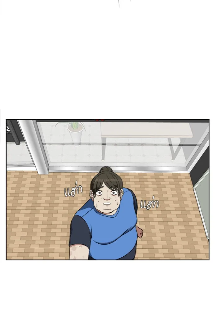 ช่วยเปลี่ยนฉันที ตอนที่ 14. ชเวโบยุน 14 รูปที่ 14