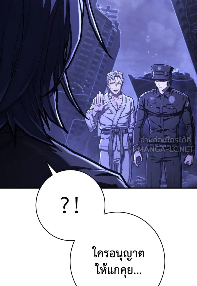 เพชฌฆาตลงทัณฑ์ ตอนที่ 50 (จบซีซัน 1) รูปที่ 60