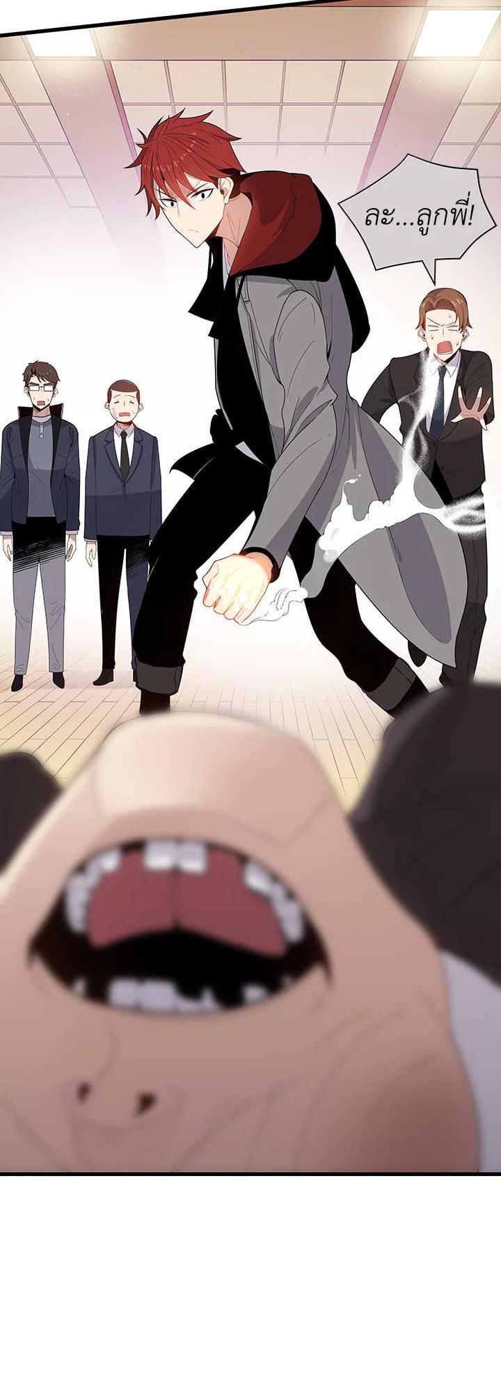 Manga-lc-com อ่านมังงะ อ่านการ์ตูน ออนไลน์ ฟรี The Descent of the Demonic Master ตอนที่ 1 2 3 4 5 6 7 8 9 10 11 12 13 14 ฟรี ไม่มีโฆษณา Manga-lc - อ่าน มังงะ อ่าน การ์ตูน ออนไลน์ อ่านมังงะ ฟรี