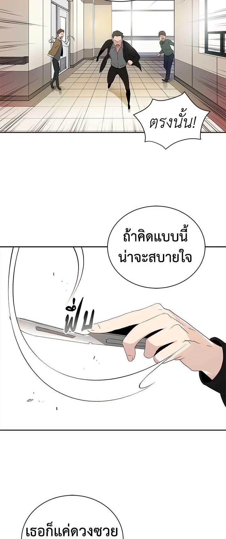 Manga-lc-com อ่านมังงะ อ่านการ์ตูน ออนไลน์ ฟรี The Descent of the Demonic Master ตอนที่ 1 2 3 4 5 6 7 8 9 10 11 12 13 14 ฟรี ไม่มีโฆษณา Manga-lc - อ่าน มังงะ อ่าน การ์ตูน ออนไลน์ อ่านมังงะ ฟรี