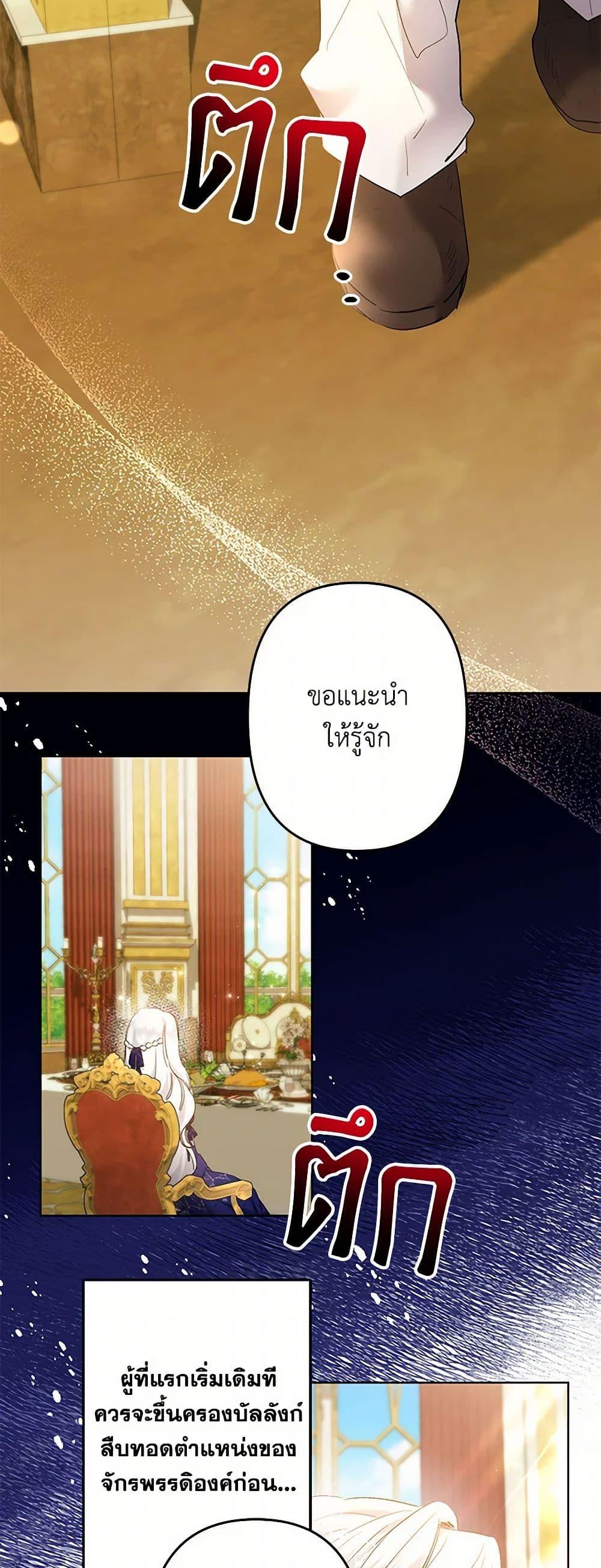 Manga-lc-com อ่านมังงะ อ่านการ์ตูน ออนไลน์ ฟรี I Need to Raise My Sister Right ตอนที่ 1 2 3 4 5 6 7 8 9 10 11 12 13 14 ฟรี ไม่มีโฆษณา Manga-lc - อ่าน มังงะ อ่าน การ์ตูน ออนไลน์ อ่านมังงะ ฟรี