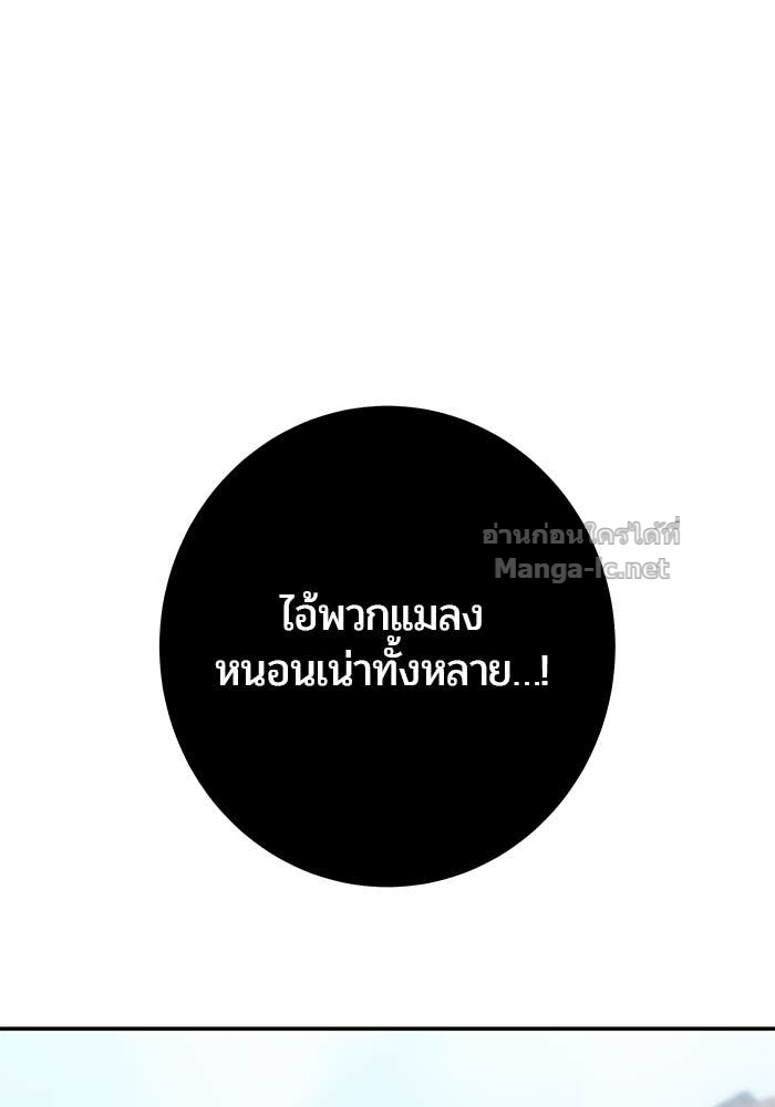 Doujin-Lc- อ่าน โดจิน มังฮวา เกาหลี ญี่ปุ่น จีน แปลไทย แกร่งเกินผู้กล้า แต่ซ่าไม่ได้ ตอนที่ 1 2 3 4 5 6 7 8 9 10 11 12 13 14 ฟรี ไม่มีโฆษณา อ่าน โดจิน Manhwa เกาหลี ญี่ปุ่น จีน เรามีครบ คัดมาให้เน้นๆ โดจิน 18+ รับประกันความฟินโดย Doujin Lc