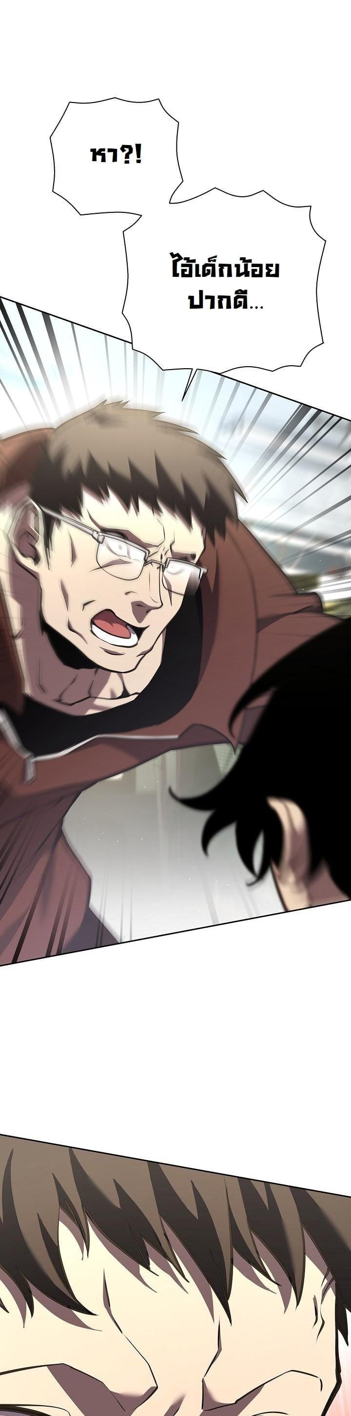 Manga-lc-com อ่านมังงะ อ่านการ์ตูน ออนไลน์ ฟรี The Sword God From a Ruined World ตอนที่ 1 2 3 4 5 6 7 8 9 10 11 12 13 14 ฟรี ไม่มีโฆษณา Manga-lc - อ่าน มังงะ อ่าน การ์ตูน ออนไลน์ อ่านมังงะ ฟรี