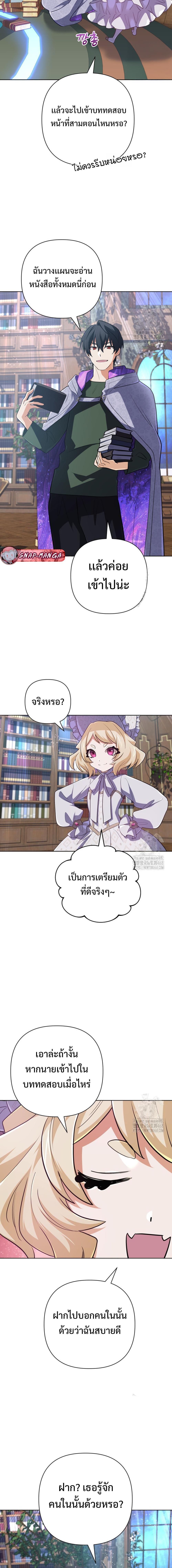 Manga-lc-com อ่านมังงะ อ่านการ์ตูน ออนไลน์ ฟรี The Return of the Mythical Archmage ตอนที่ 1 2 3 4 5 6 7 8 9 10 11 12 13 14 ฟรี ไม่มีโฆษณา Manga-lc - อ่าน มังงะ อ่าน การ์ตูน ออนไลน์ อ่านมังงะ ฟรี