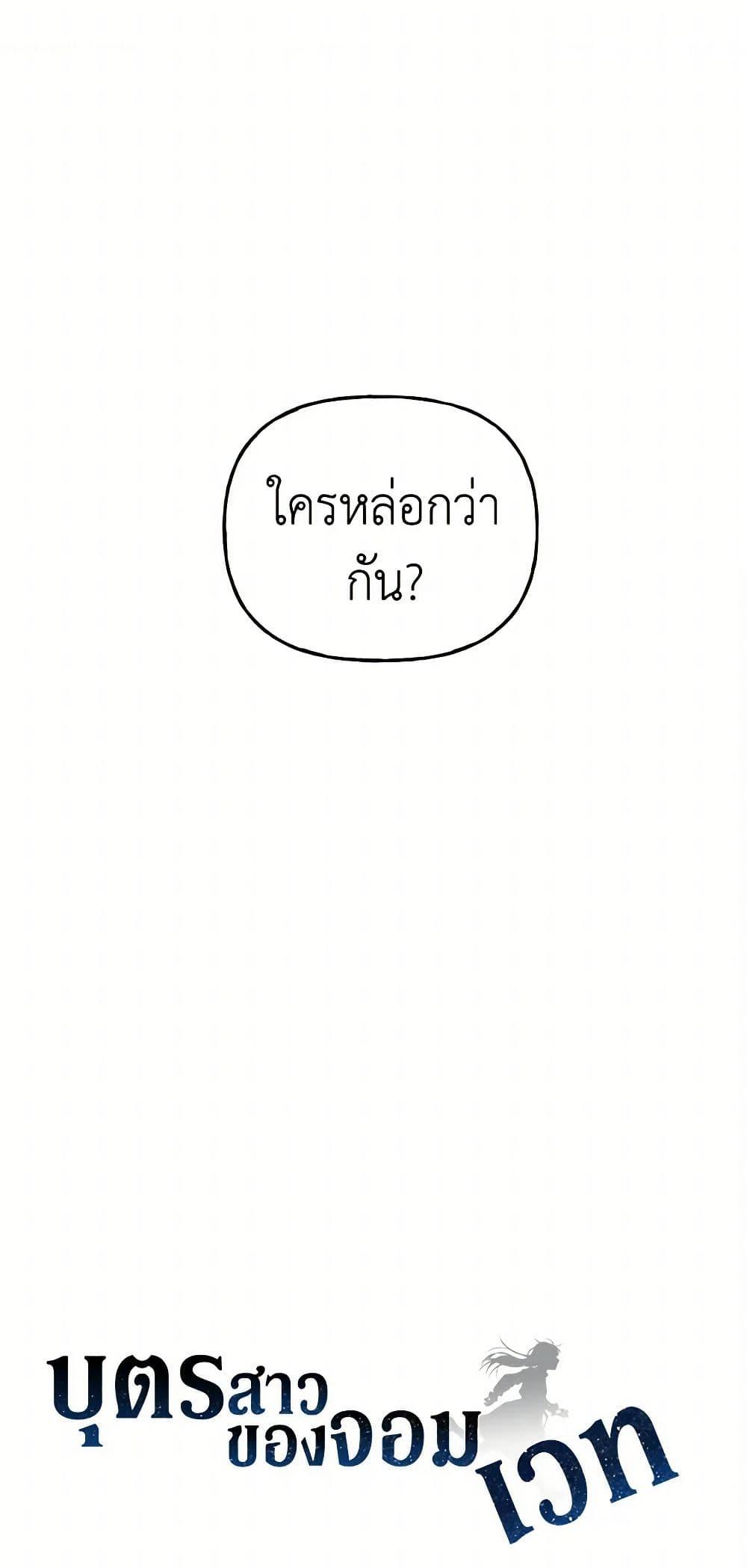 Manga-lc-com อ่านมังงะ อ่านการ์ตูน ออนไลน์ ฟรี Daughter of the Archmage ตอนที่ 1 2 3 4 5 6 7 8 9 10 11 12 13 14 ฟรี ไม่มีโฆษณา Manga-lc - อ่าน มังงะ อ่าน การ์ตูน ออนไลน์ อ่านมังงะ ฟรี