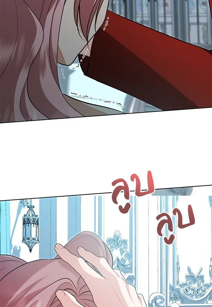 บุปผาลบคมดาบ ตอนที่ 59 รูปที่ 35