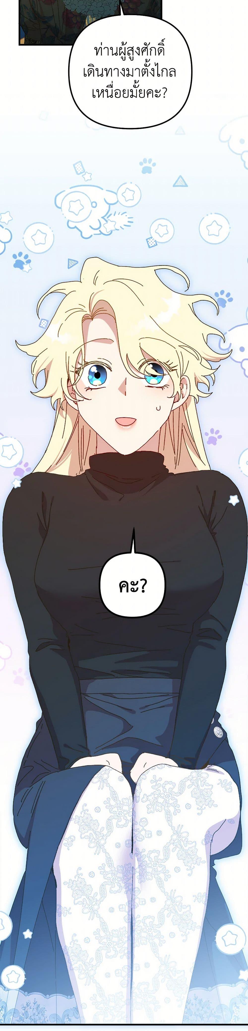 Manga-lc-com อ่านมังงะ อ่านการ์ตูน ออนไลน์ ฟรี The Princess Pretends to Be Crazy ตอนที่ 1 2 3 4 5 6 7 8 9 10 11 12 13 14 ฟรี ไม่มีโฆษณา Manga-lc - อ่าน มังงะ อ่าน การ์ตูน ออนไลน์ อ่านมังงะ ฟรี