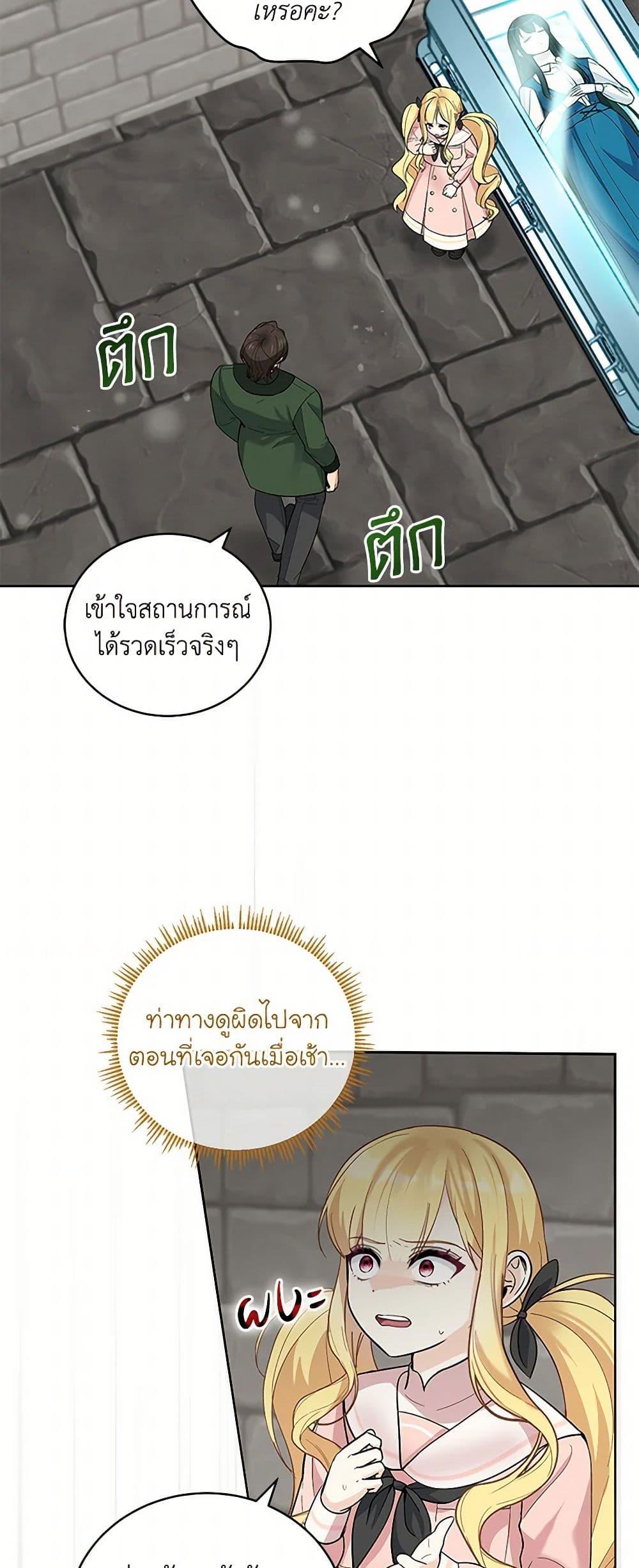 Manga-lc-com อ่านมังงะ อ่านการ์ตูน ออนไลน์ ฟรี I’ll Protect You, Daddy! ตอนที่ 1 2 3 4 5 6 7 8 9 10 11 12 13 14 ฟรี ไม่มีโฆษณา Manga-lc - อ่าน มังงะ อ่าน การ์ตูน ออนไลน์ อ่านมังงะ ฟรี