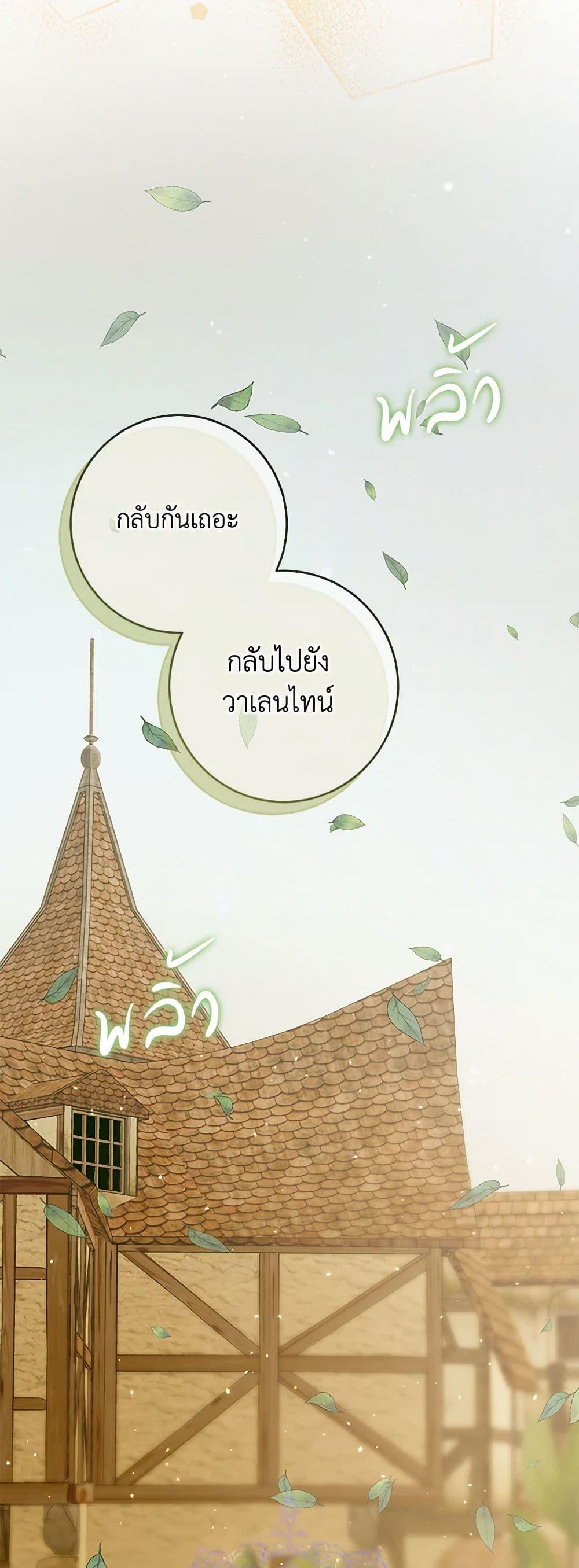 Manga-lc-com อ่านมังงะ อ่านการ์ตูน ออนไลน์ ฟรี Becoming The Villain’s Family ตอนที่ 1 2 3 4 5 6 7 8 9 10 11 12 13 14 ฟรี ไม่มีโฆษณา Manga-lc - อ่าน มังงะ อ่าน การ์ตูน ออนไลน์ อ่านมังงะ ฟรี