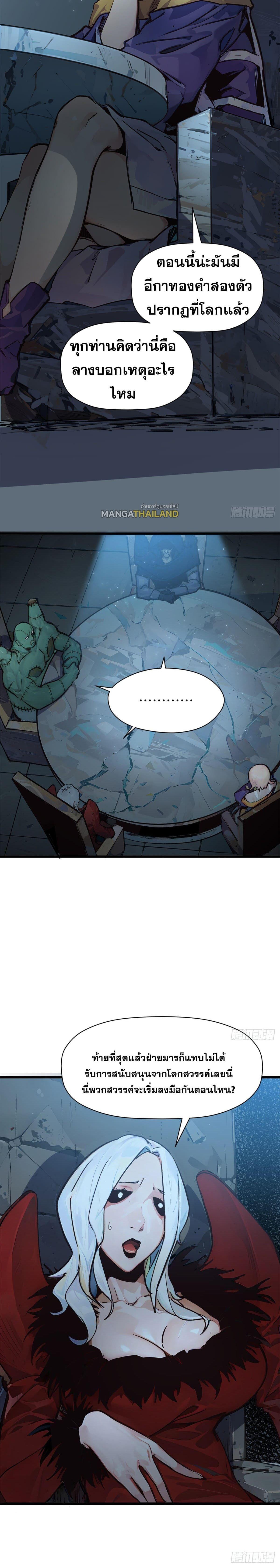 Manga-lc-com อ่านมังงะ อ่านการ์ตูน ออนไลน์ ฟรี Top Tier Providence ตอนที่ 1 2 3 4 5 6 7 8 9 10 11 12 13 14 ฟรี ไม่มีโฆษณา Manga-lc - อ่าน มังงะ อ่าน การ์ตูน ออนไลน์ อ่านมังงะ ฟรี