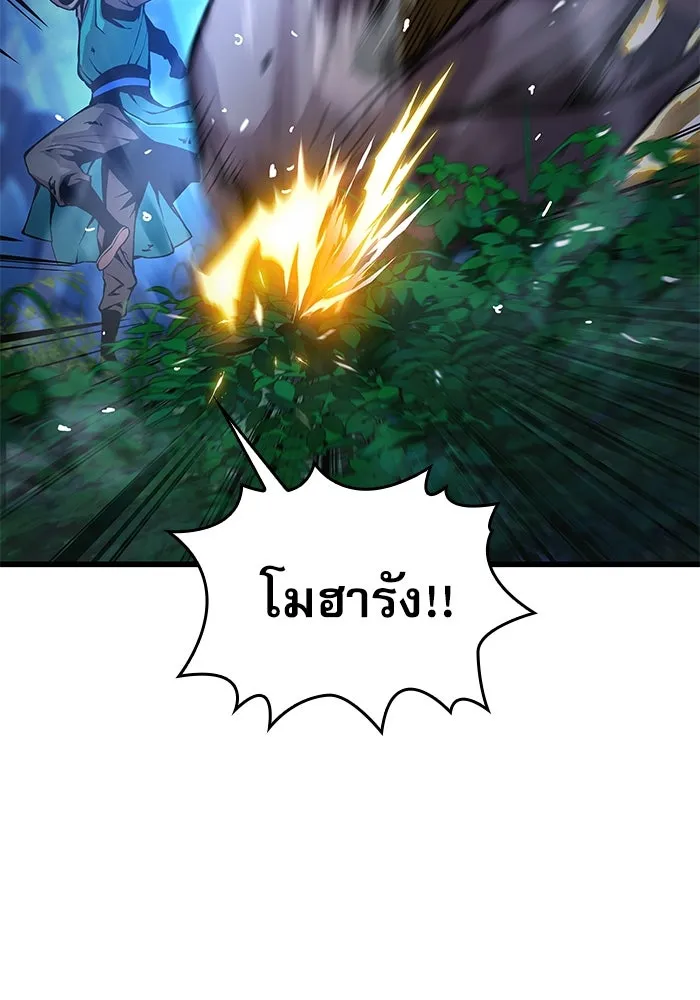 ลับลางลวง ตอนที่ 51 รุ่งอรุณ (1) รูปที่ 142