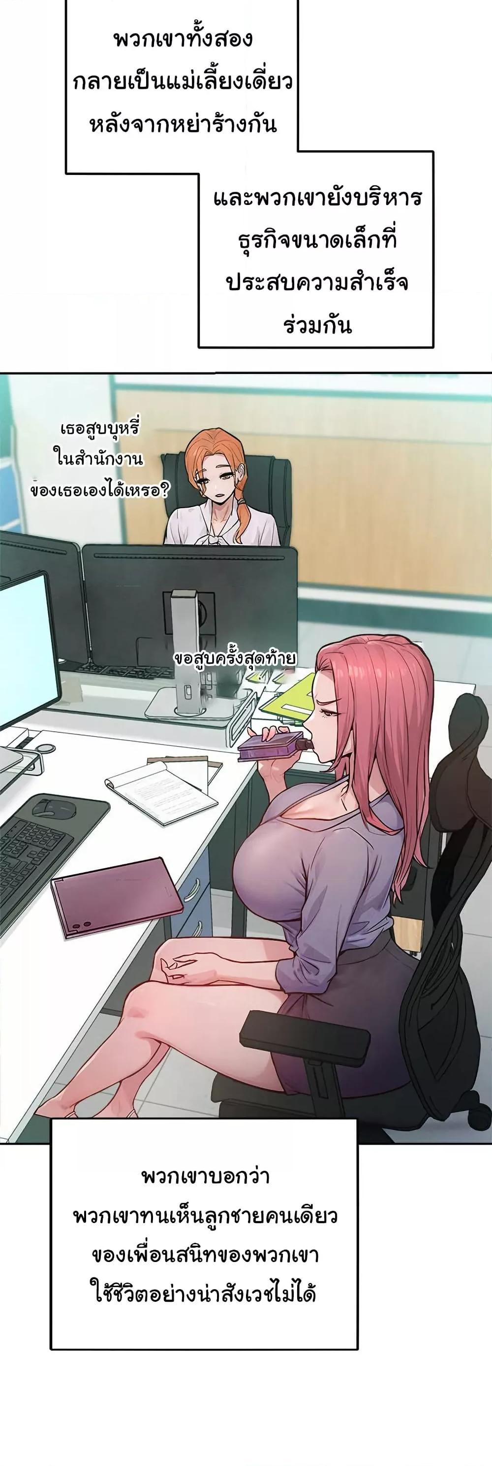 Doujin-Lc- อ่าน โดจิน มังฮวา เกาหลี ญี่ปุ่น จีน แปลไทย Tasty Missus x4 ตอนที่ 1 2 3 4 5 6 7 8 9 10 11 12 13 14 ฟรี ไม่มีโฆษณา อ่าน โดจิน Manhwa เกาหลี ญี่ปุ่น จีน เรามีครบ คัดมาให้เน้นๆ โดจิน 18+ รับประกันความฟินโดย  Doujin Lc