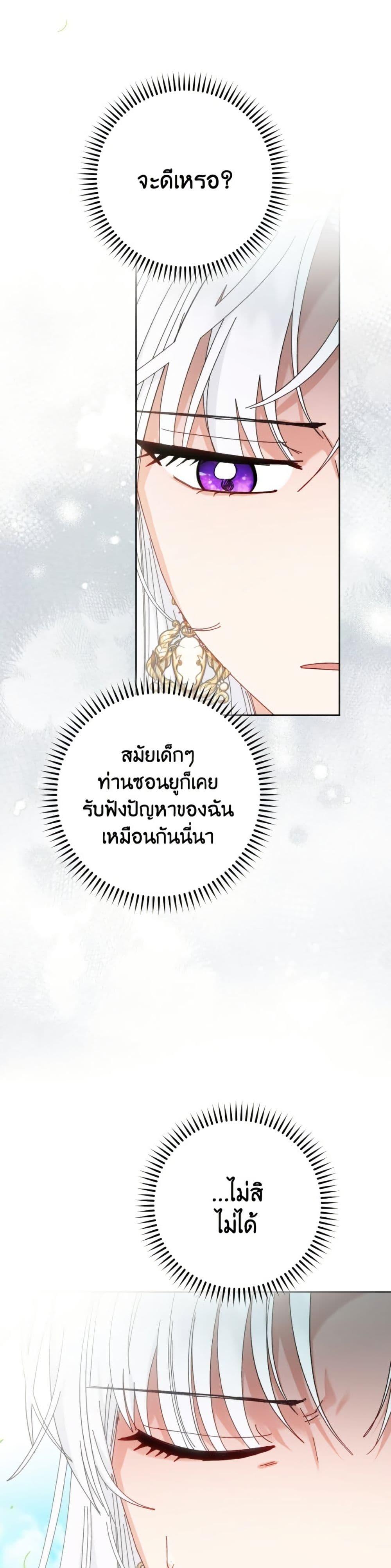 Manga-lc-com อ่านมังงะ อ่านการ์ตูน ออนไลน์ ฟรี The Baby Concubine Wants to Live Quietly ตอนที่ 1 2 3 4 5 6 7 8 9 10 11 12 13 14 ฟรี ไม่มีโฆษณา Manga-lc - อ่าน มังงะ อ่าน การ์ตูน ออนไลน์ อ่านมังงะ ฟรี