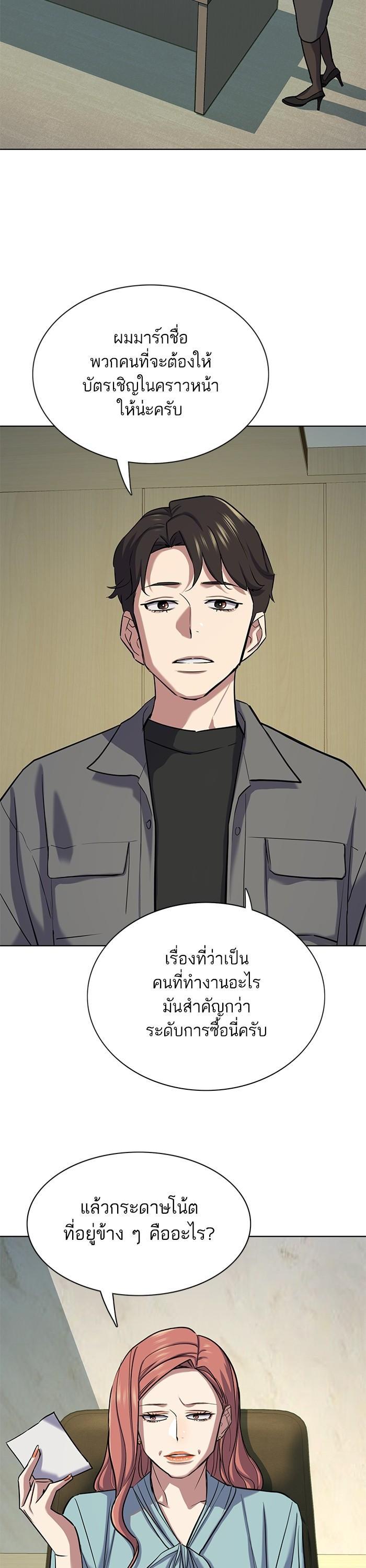 Manga-lc-com อ่านมังงะ อ่านการ์ตูน ออนไลน์ ฟรี Reborn Rich ตอนที่ 1 2 3 4 5 6 7 8 9 10 11 12 13 14 ฟรี ไม่มีโฆษณา Manga-lc - อ่าน มังงะ อ่าน การ์ตูน ออนไลน์ อ่านมังงะ ฟรี