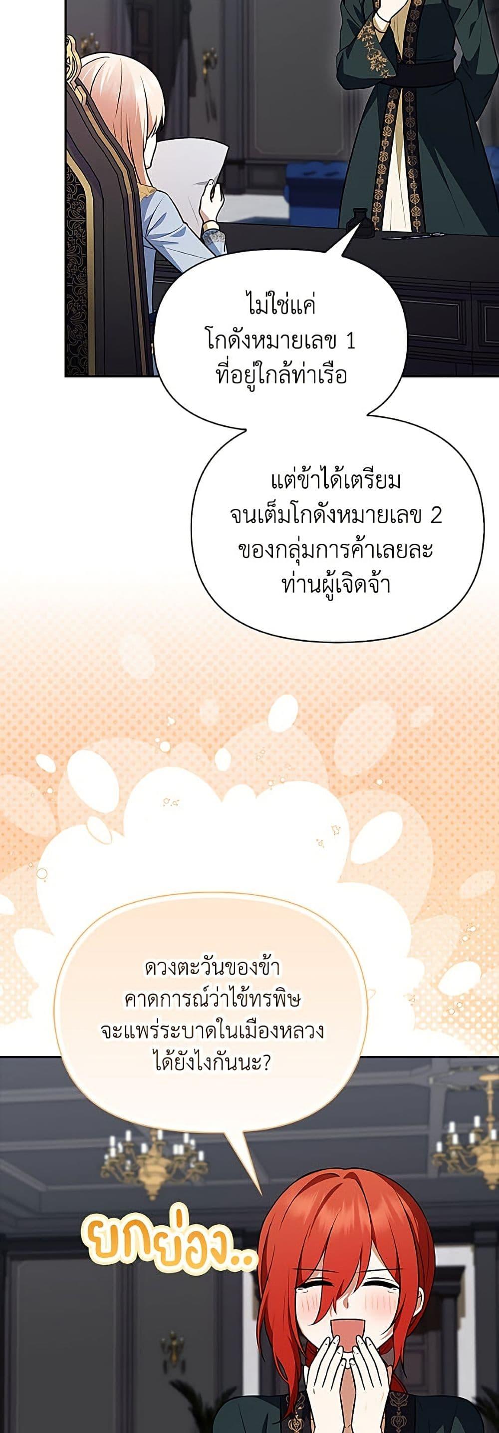Manga-lc-com อ่านมังงะ อ่านการ์ตูน ออนไลน์ ฟรี The Gangster Baby of the Duke’s Family ตอนที่ 1 2 3 4 5 6 7 8 9 10 11 12 13 14 ฟรี ไม่มีโฆษณา Manga-lc - อ่าน มังงะ อ่าน การ์ตูน ออนไลน์ อ่านมังงะ ฟรี