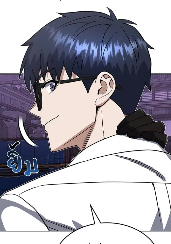 อัจฉริยะนอกคอก ตอนที่ 91 รูปที่ 20