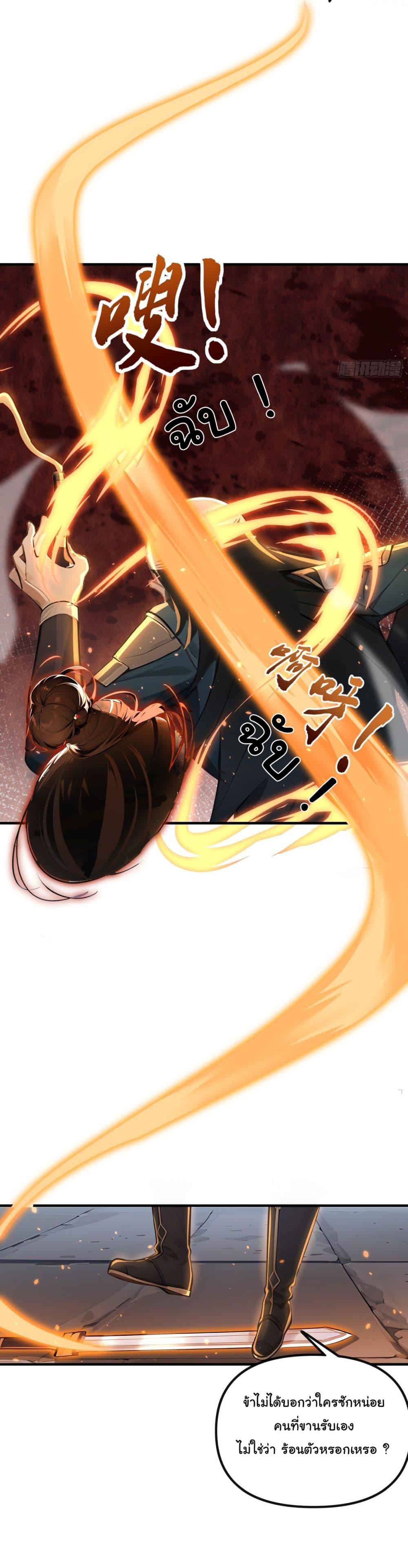 Manga-lc-com อ่านมังงะ อ่านการ์ตูน ออนไลน์ ฟรี I Upset Millions of Cultivators ตอนที่ 1 2 3 4 5 6 7 8 9 10 11 12 13 14 ฟรี ไม่มีโฆษณา Manga-lc - อ่าน มังงะ อ่าน การ์ตูน ออนไลน์ อ่านมังงะ ฟรี