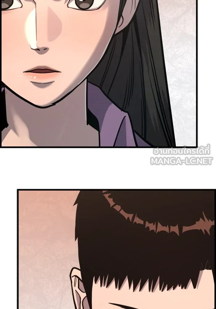 มือพิพากษา ตอนที่ 33 รูปที่ 150