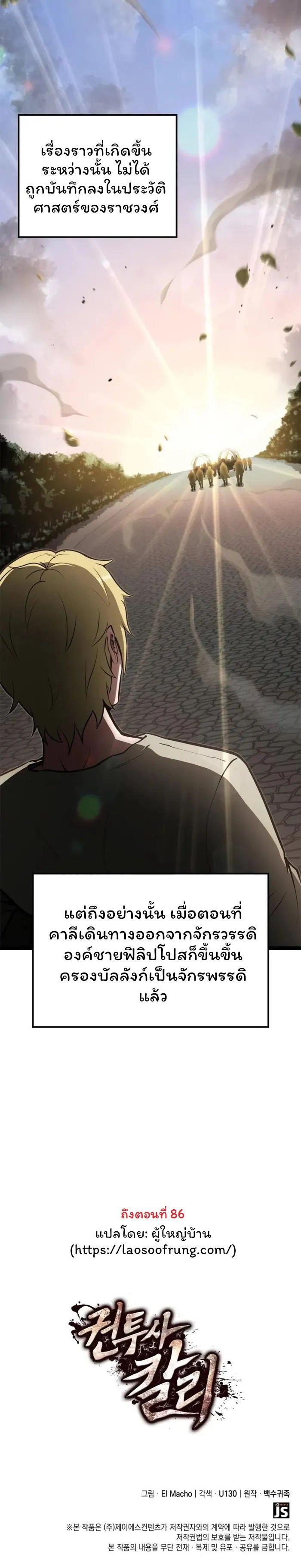 Manga-lc-com อ่านมังงะ อ่านการ์ตูน ออนไลน์ ฟรี Boxer Kali ตอนที่ 1 2 3 4 5 6 7 8 9 10 11 12 13 14 ฟรี ไม่มีโฆษณา Manga-lc - อ่าน มังงะ อ่าน การ์ตูน ออนไลน์ อ่านมังงะ ฟรี