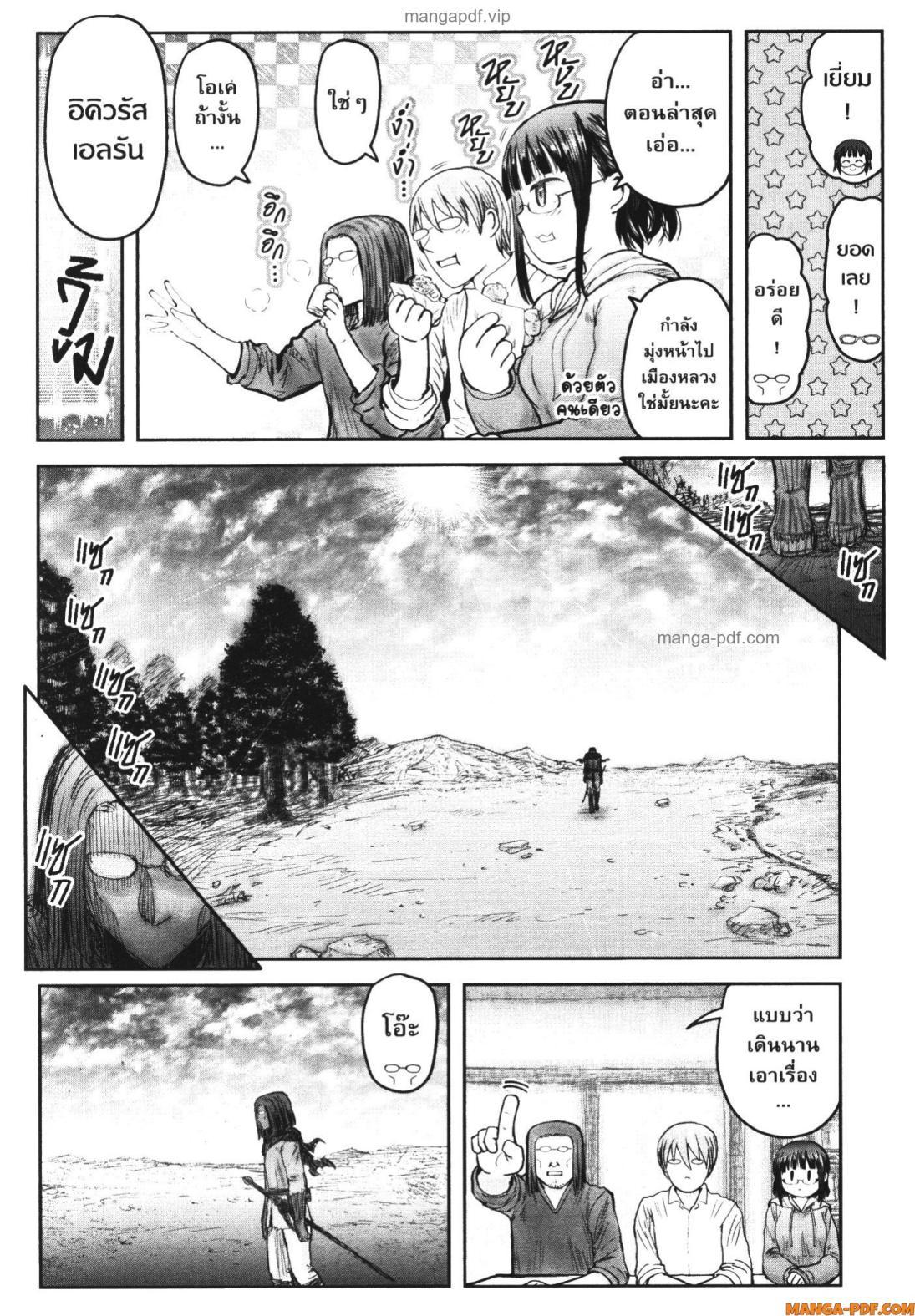 Manga-lc-com อ่านมังงะ อ่านการ์ตูน ออนไลน์ ฟรี Isekai Ojisan ตอนที่ 1 2 3 4 5 6 7 8 9 10 11 12 13 14 ฟรี ไม่มีโฆษณา Manga-lc - อ่าน มังงะ อ่าน การ์ตูน ออนไลน์ อ่านมังงะ ฟรี