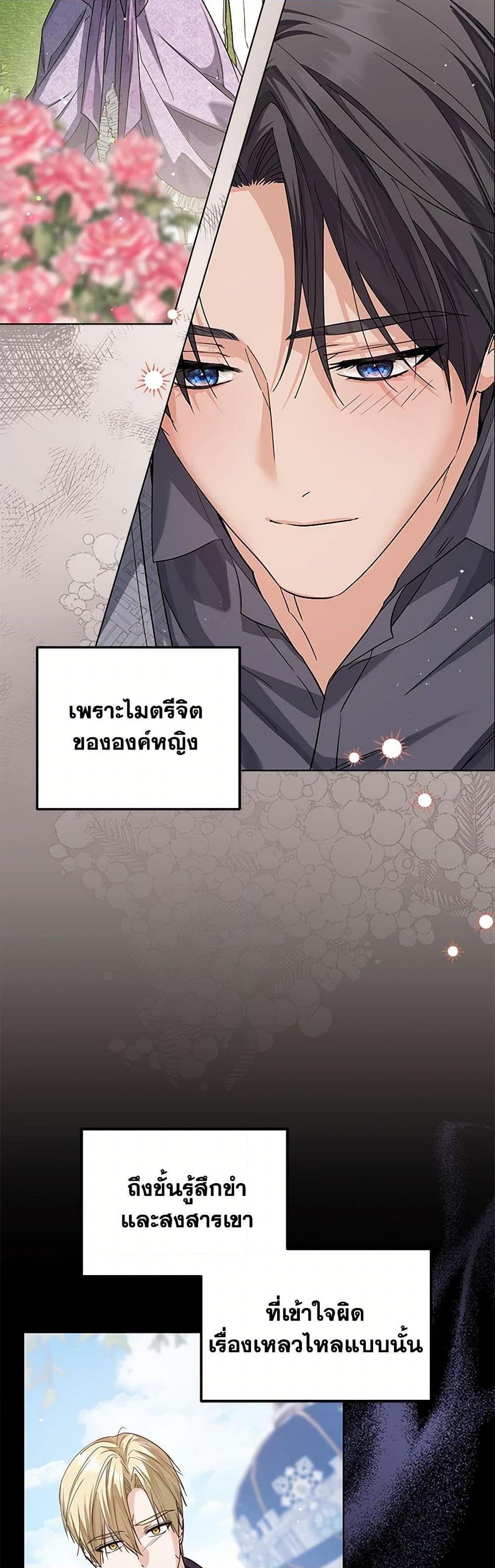 Manga-lc-com อ่านมังงะ อ่านการ์ตูน ออนไลน์ ฟรี The Closet Fan Princess ตอนที่ 1 2 3 4 5 6 7 8 9 10 11 12 13 14 ฟรี ไม่มีโฆษณา Manga-lc - อ่าน มังงะ อ่าน การ์ตูน ออนไลน์ อ่านมังงะ ฟรี