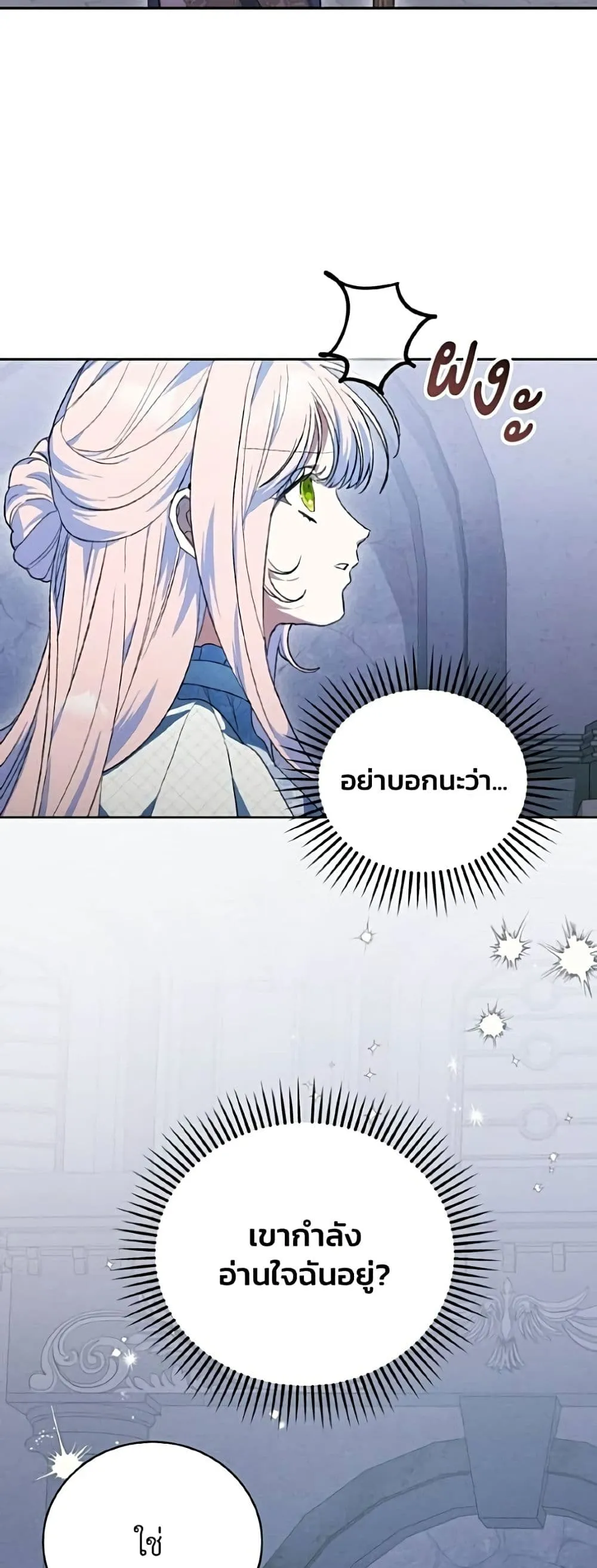 Manga-lc-com อ่านมังงะ อ่านการ์ตูน ออนไลน์ ฟรี I Will Protect My Tyrant Dad! – รักนะคะ ป๊ะป๋าทรราช ตอนที่ 1 2 3 4 5 6 7 8 9 10 11 12 13 14 ฟรี ไม่มีโฆษณา Manga-lc - อ่าน มังงะ อ่าน การ์ตูน ออนไลน์ อ่านมังงะ ฟรี