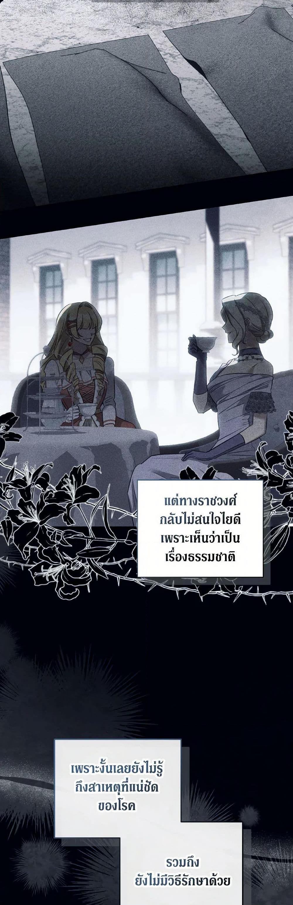 Manga-lc-com อ่านมังงะ อ่านการ์ตูน ออนไลน์ ฟรี Revolutionary Princess Eve ตอนที่ 1 2 3 4 5 6 7 8 9 10 11 12 13 14 ฟรี ไม่มีโฆษณา Manga-lc - อ่าน มังงะ อ่าน การ์ตูน ออนไลน์ อ่านมังงะ ฟรี