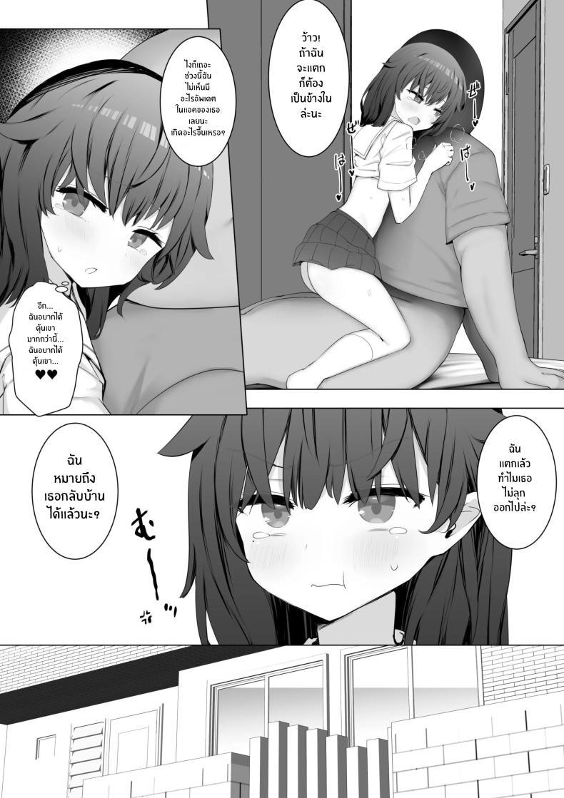 Doujin-Lc- อ่าน โดจิน มังฮวา เกาหลี ญี่ปุ่น จีน แปลไทย ผมใช้เพื่อนน้องเป็นที่ระบาย[Aloha Soft] I Fuck My Sister's Friend Like A Faphole Right Next To My Sleeping Sister ตอนที่ 1 2 3 4 5 6 7 8 9 10 11 12 13 14 ฟรี ไม่มีโฆษณา อ่าน โดจิน Manhwa เกาหลี ญี่ปุ่น จีน เรามีครบ คัดมาให้เน้นๆ โดจิน 18+ รับประกันความฟินโดย  Doujin Lc