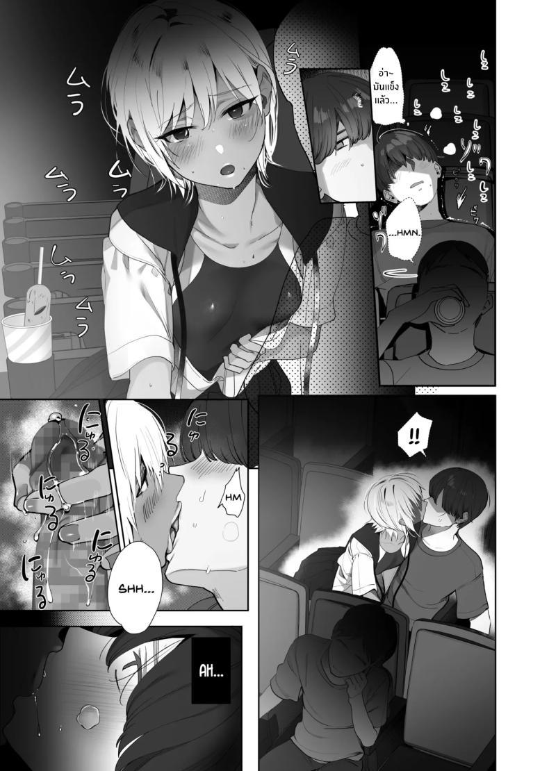 Doujin-Lc- อ่าน โดจิน มังฮวา เกาหลี ญี่ปุ่น จีน แปลไทย จากอดีตไม่อาจลืม (Taira Tsukune) ตอนที่ 1 2 3 4 5 6 7 8 9 10 11 12 13 14 ฟรี ไม่มีโฆษณา อ่าน โดจิน Manhwa เกาหลี ญี่ปุ่น จีน เรามีครบ คัดมาให้เน้นๆ โดจิน 18+ รับประกันความฟินโดย  Doujin Lc