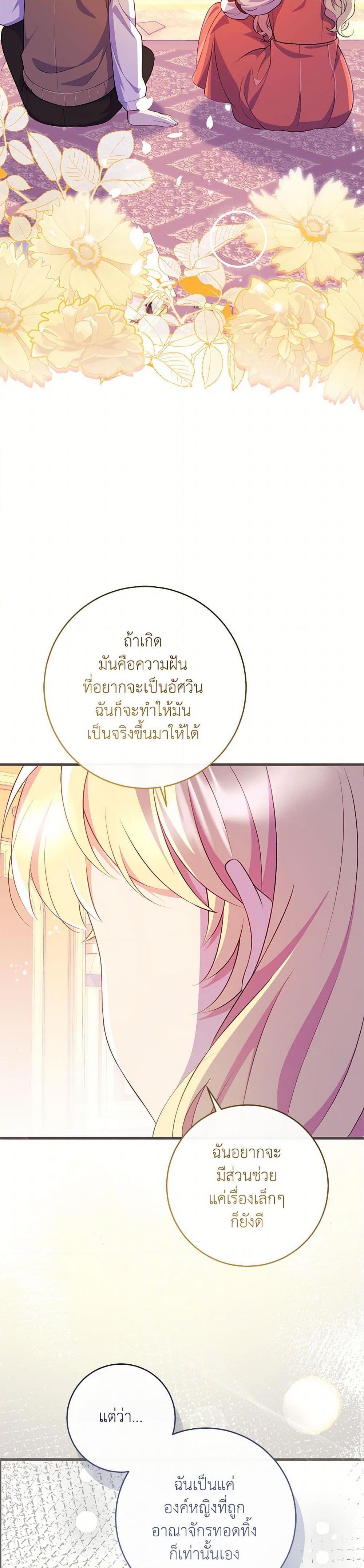 Manga-lc-com อ่านมังงะ อ่านการ์ตูน ออนไลน์ ฟรี I Became a Childhood Friend of the Obsessive Sub Male Lead ตอนที่ 1 2 3 4 5 6 7 8 9 10 11 12 13 14 ฟรี ไม่มีโฆษณา Manga-lc - อ่าน มังงะ อ่าน การ์ตูน ออนไลน์ อ่านมังงะ ฟรี