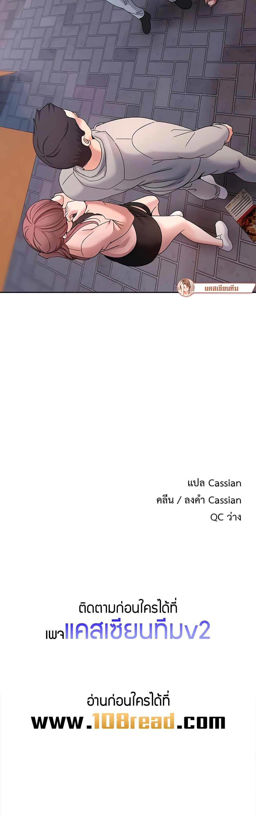 Doujin-Lc- อ่าน โดจิน มังฮวา เกาหลี ญี่ปุ่น จีน แปลไทย Turning My Life Around With Crypto ตอนที่ 1 2 3 4 5 6 7 8 9 10 11 12 13 14 ฟรี ไม่มีโฆษณา อ่าน โดจิน Manhwa เกาหลี ญี่ปุ่น จีน เรามีครบ คัดมาให้เน้นๆ โดจิน 18+ รับประกันความฟินโดย  Doujin Lc