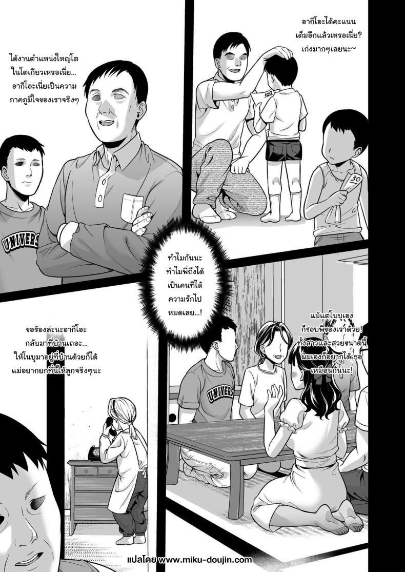 Doujin-Lc- อ่าน โดจิน มังฮวา เกาหลี ญี่ปุ่น จีน แปลไทย ปิดเทอมหน้าร้อนที่ฟาร์มกับคุณอา [F Taku (Anma)] Iya da to Ienai Jimikei Shoujo to Inaka no Oji-san ตอนที่ 1 2 3 4 5 6 7 8 9 10 11 12 13 14 ฟรี ไม่มีโฆษณา อ่าน โดจิน Manhwa เกาหลี ญี่ปุ่น จีน เรามีครบ คัดมาให้เน้นๆ โดจิน 18+ รับประกันความฟินโดย  Doujin Lc