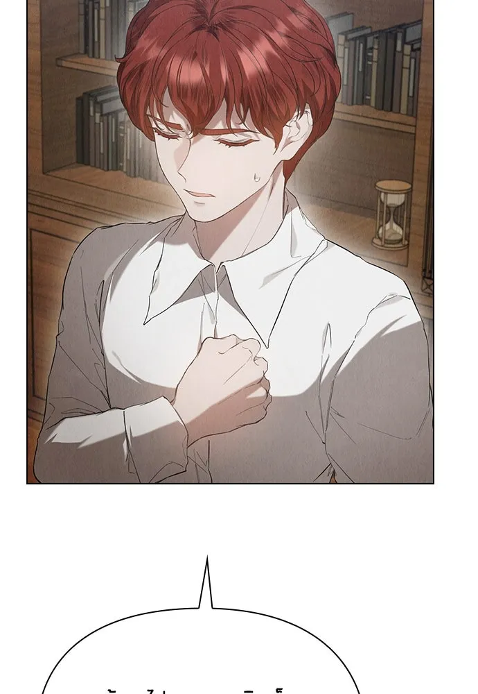 ลูกสาวตัวปลอมของท่านดยุก ตอนที่ 24 รูปที่ 50