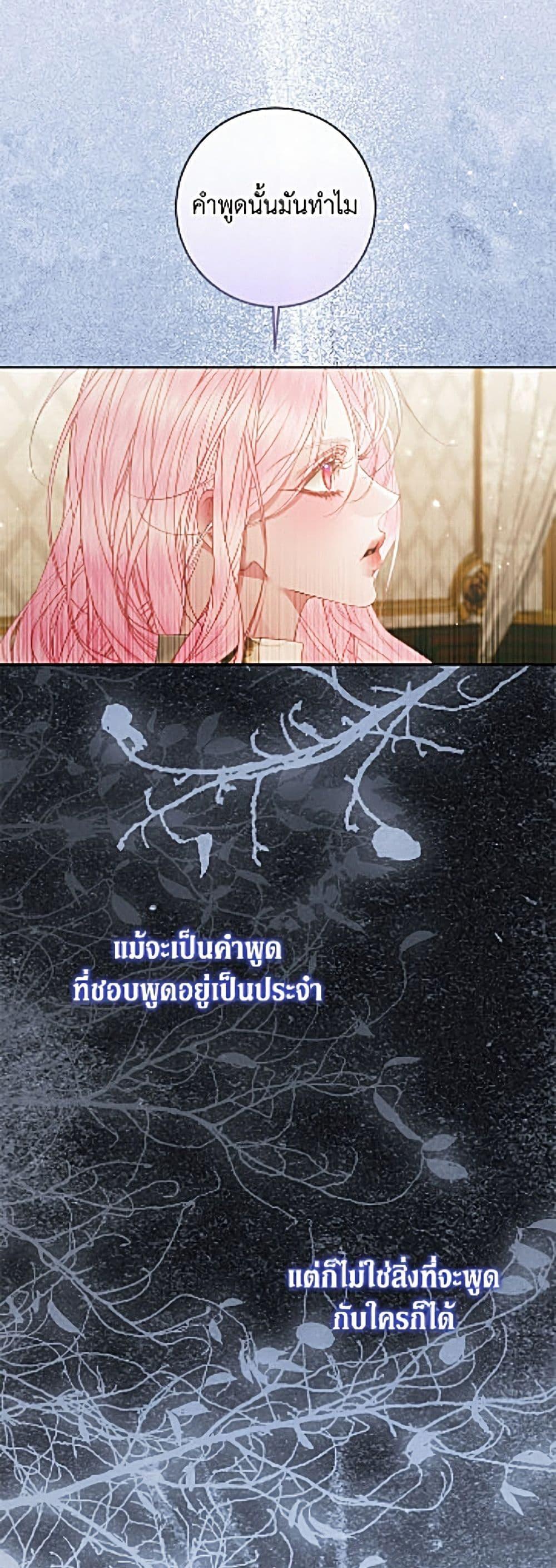 Manga-lc-com อ่านมังงะ อ่านการ์ตูน ออนไลน์ ฟรี Becoming The Villain’s Family ตอนที่ 1 2 3 4 5 6 7 8 9 10 11 12 13 14 ฟรี ไม่มีโฆษณา Manga-lc - อ่าน มังงะ อ่าน การ์ตูน ออนไลน์ อ่านมังงะ ฟรี