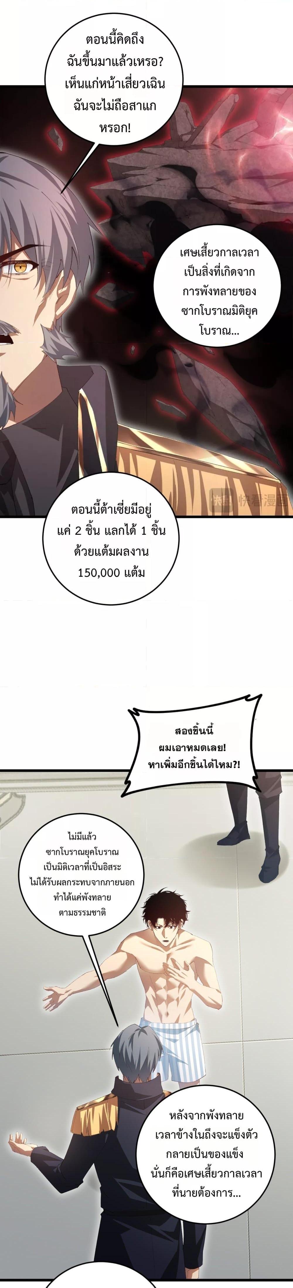 Manga-lc-com อ่านมังงะ อ่านการ์ตูน ออนไลน์ ฟรี SupremeZergLo ตอนที่ 1 2 3 4 5 6 7 8 9 10 11 12 13 14 ฟรี ไม่มีโฆษณา Manga-lc - อ่าน มังงะ อ่าน การ์ตูน ออนไลน์ อ่านมังงะ ฟรี
