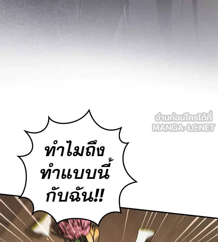 เรือนจำรัก ตอนที่ 63 รูปที่ 66