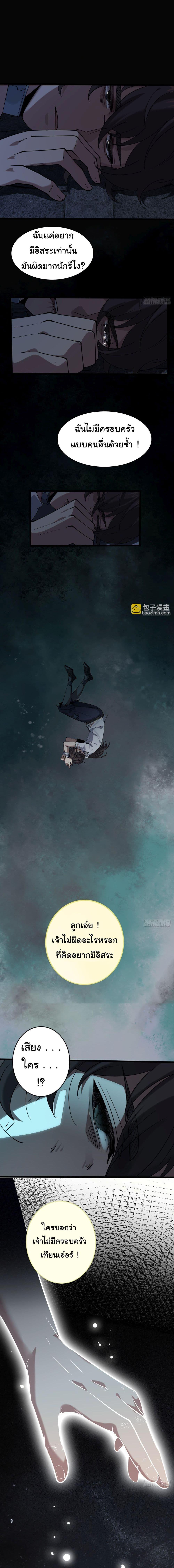 Manga-lc-com อ่านมังงะ อ่านการ์ตูน ออนไลน์ ฟรี God’s sin ตอนที่ 1 2 3 4 5 6 7 8 9 10 11 12 13 14 ฟรี ไม่มีโฆษณา Manga-lc - อ่าน มังงะ อ่าน การ์ตูน ออนไลน์ อ่านมังงะ ฟรี