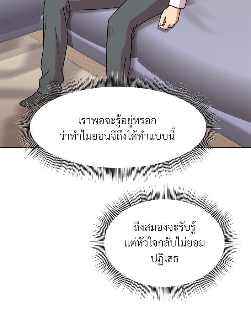 Doujin-Lc- อ่าน โดจิน มังฮวา เกาหลี ญี่ปุ่น จีน แปลไทย Playing a game ตอนที่ 1 2 3 4 5 6 7 8 9 10 11 12 13 14 ฟรี ไม่มีโฆษณา อ่าน โดจิน Manhwa เกาหลี ญี่ปุ่น จีน เรามีครบ คัดมาให้เน้นๆ โดจิน 18+ รับประกันความฟินโดย  Doujin Lc