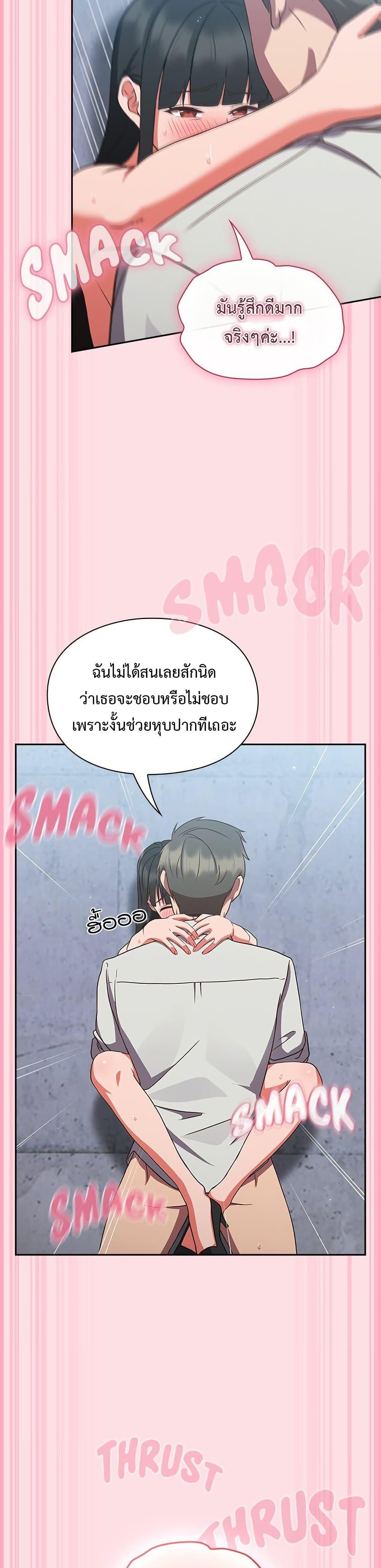 Doujin-Lc- อ่าน โดจิน มังฮวา เกาหลี ญี่ปุ่น จีน แปลไทย Let’s Play Hooky ตอนที่ 1 2 3 4 5 6 7 8 9 10 11 12 13 14 ฟรี ไม่มีโฆษณา อ่าน โดจิน Manhwa เกาหลี ญี่ปุ่น จีน เรามีครบ คัดมาให้เน้นๆ โดจิน 18+ รับประกันความฟินโดย  Doujin Lc