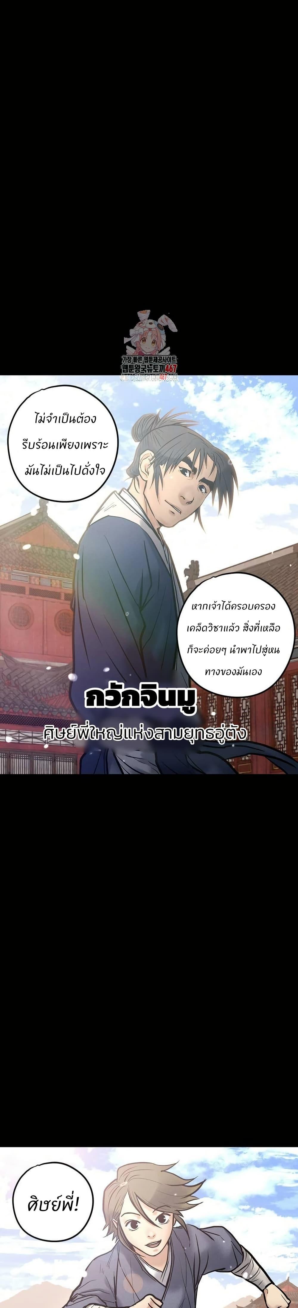 Manga-lc-com อ่านมังงะ อ่านการ์ตูน ออนไลน์ ฟรี Battle of the Martial Masters ตอนที่ 1 2 3 4 5 6 7 8 9 10 11 12 13 14 ฟรี ไม่มีโฆษณา Manga-lc - อ่าน มังงะ อ่าน การ์ตูน ออนไลน์ อ่านมังงะ ฟรี