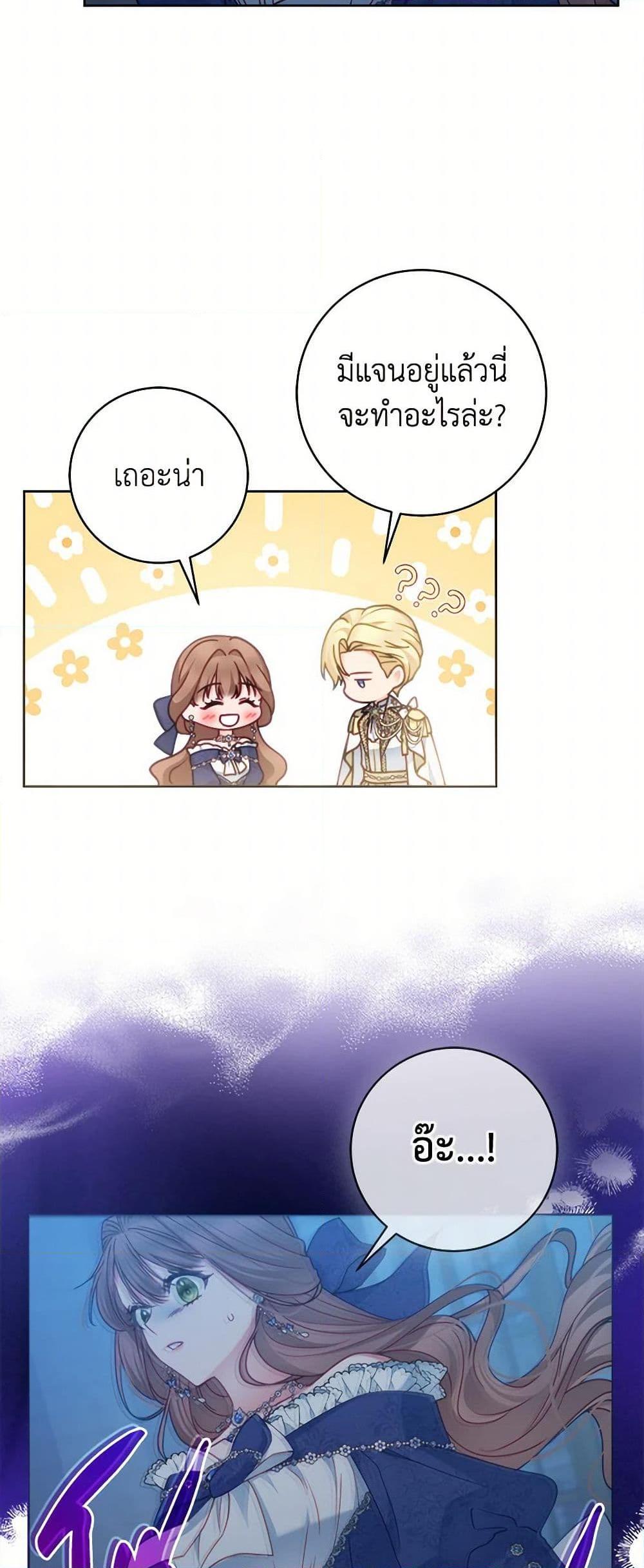 Manga-lc-com อ่านมังงะ อ่านการ์ตูน ออนไลน์ ฟรี Contractual Marriage to a Surly Duke ตอนที่ 1 2 3 4 5 6 7 8 9 10 11 12 13 14 ฟรี ไม่มีโฆษณา Manga-lc - อ่าน มังงะ อ่าน การ์ตูน ออนไลน์ อ่านมังงะ ฟรี