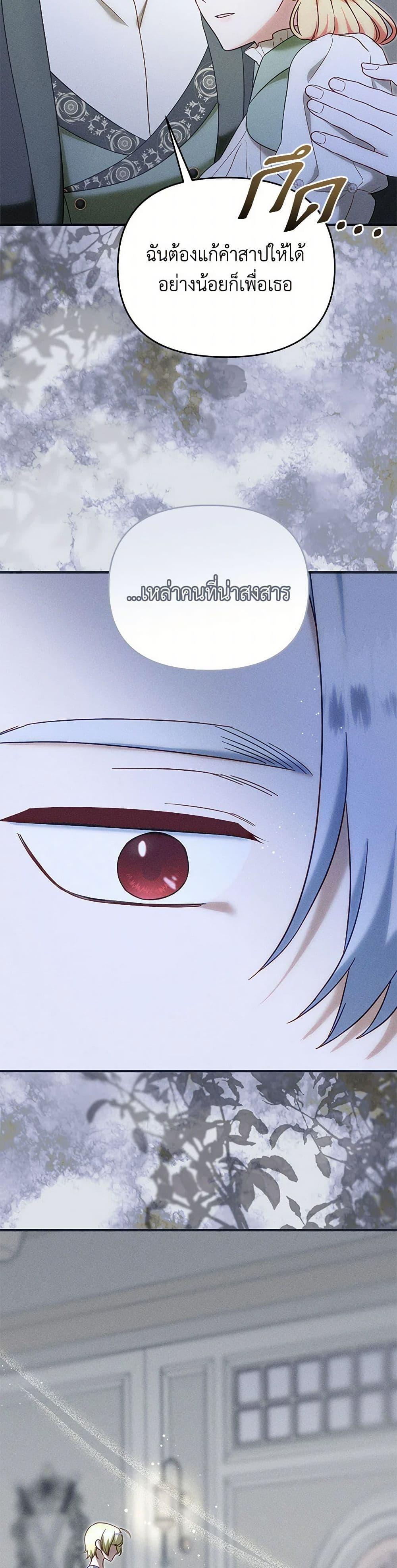 Manga-lc-com อ่านมังงะ อ่านการ์ตูน ออนไลน์ ฟรี I Stole the Child of My War-Mad Husband ตอนที่ 1 2 3 4 5 6 7 8 9 10 11 12 13 14 ฟรี ไม่มีโฆษณา Manga-lc - อ่าน มังงะ อ่าน การ์ตูน ออนไลน์ อ่านมังงะ ฟรี