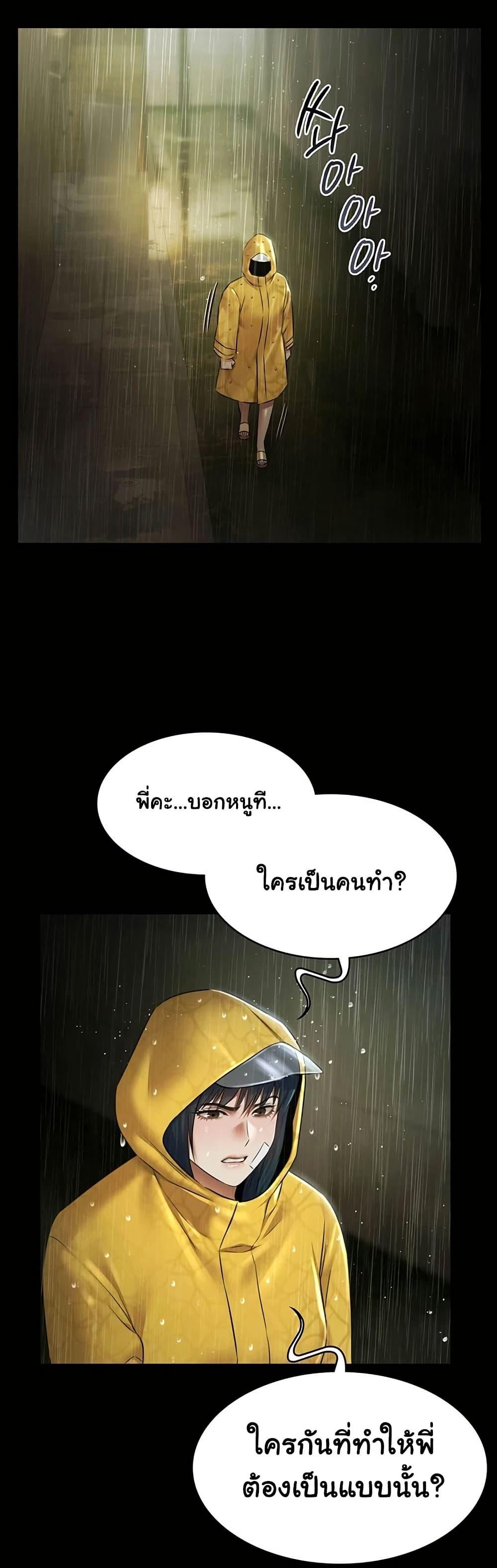 Doujin-Lc- อ่าน โดจิน มังฮวา เกาหลี ญี่ปุ่น จีน แปลไทย Pool Party ตอนที่ 1 2 3 4 5 6 7 8 9 10 11 12 13 14 ฟรี ไม่มีโฆษณา อ่าน โดจิน Manhwa เกาหลี ญี่ปุ่น จีน เรามีครบ คัดมาให้เน้นๆ โดจิน 18+ รับประกันความฟินโดย  Doujin Lc